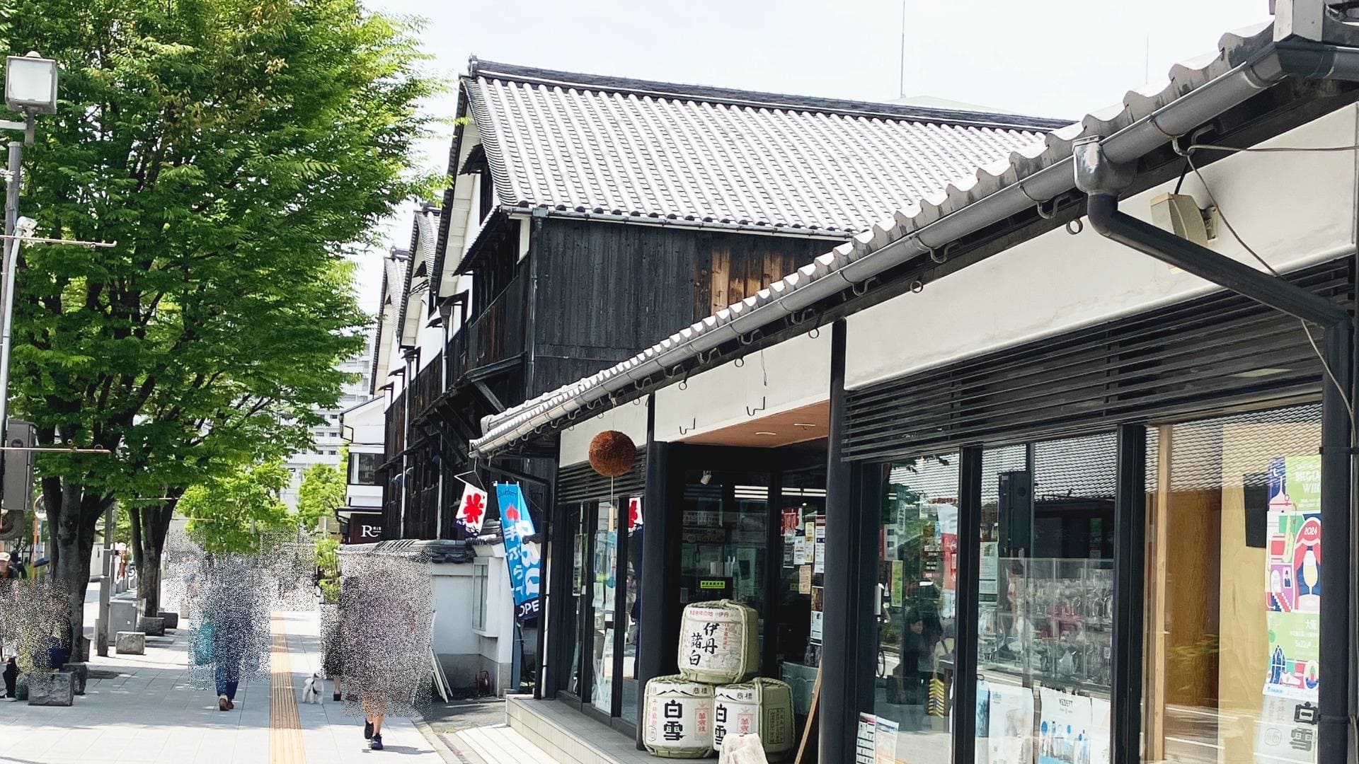 デートスポット