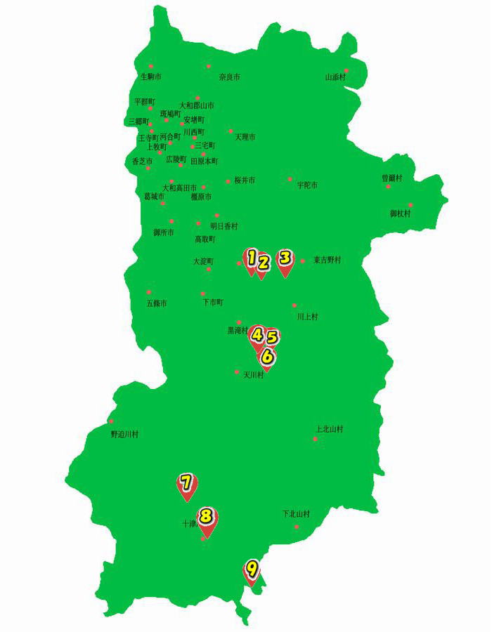 奈良県南部