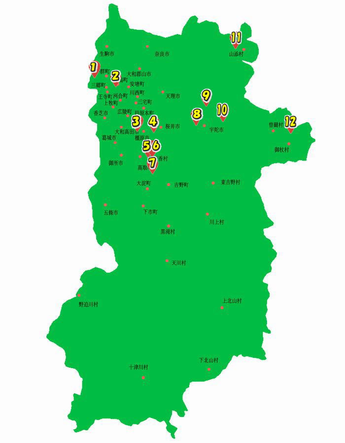 奈良県北部