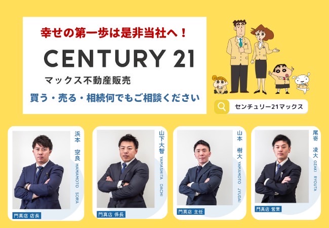診断イベント画像