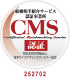 CMS認証